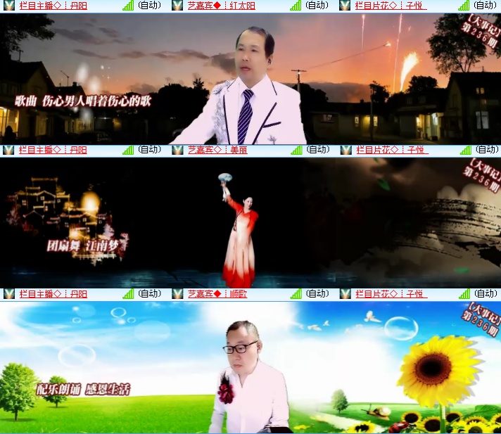 海燕🎤V娱热点
