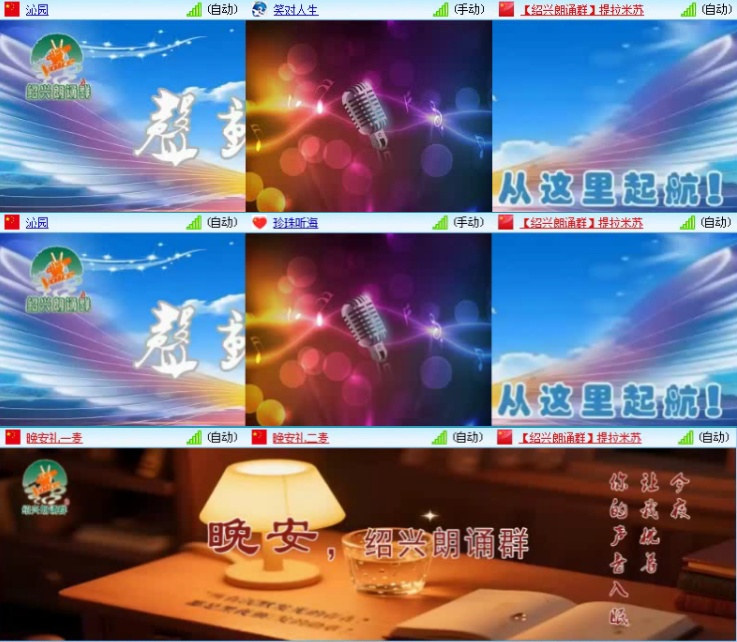 航航🎤V娱热点