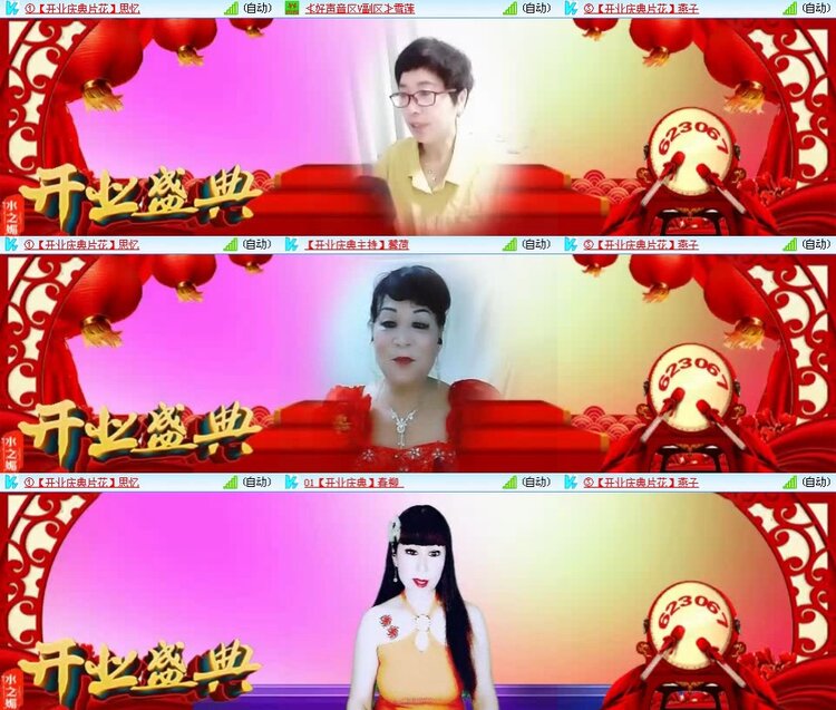 曾经🎤V娱热点