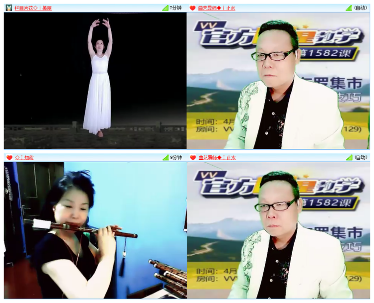 主持_听云🎤V