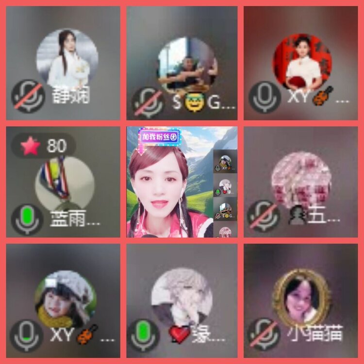 云中云🎤V娱热点