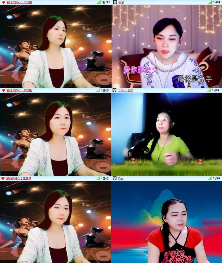 苏苏🎤V娱热点