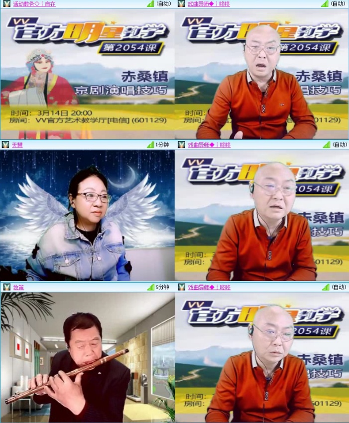 落雪🎤V娱热点