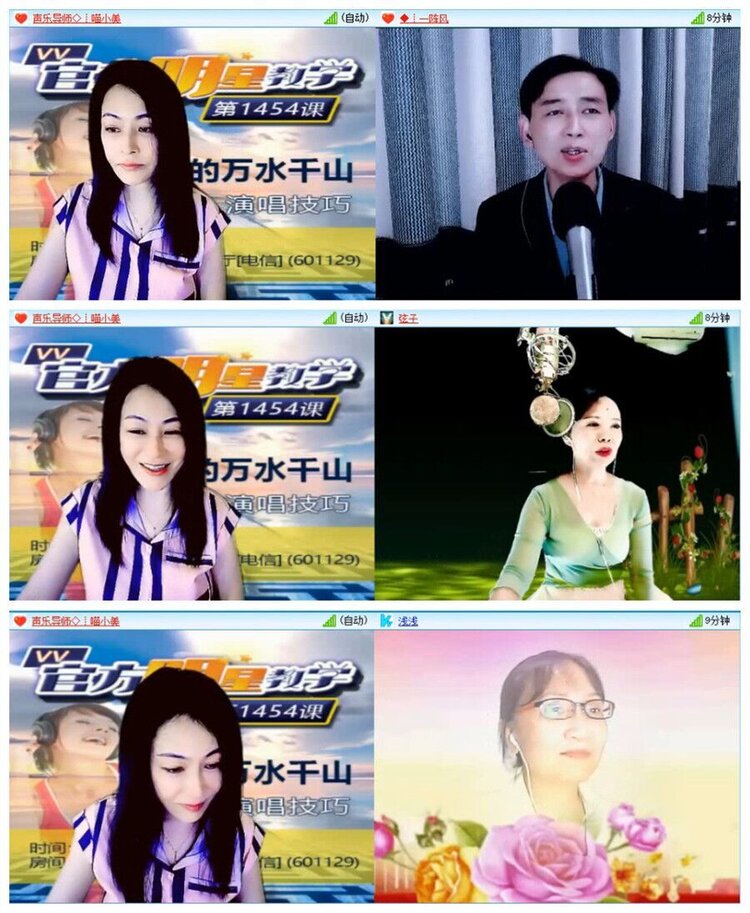 曾经🎤V娱热点