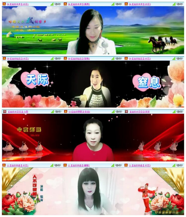 惜缘🎤V娱热点