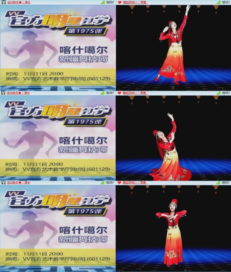 思点🎤V娱热点