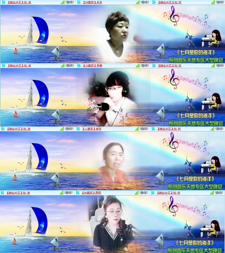 浓茶🎤V娱热点