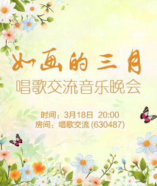 阿呆🎤V娱热点