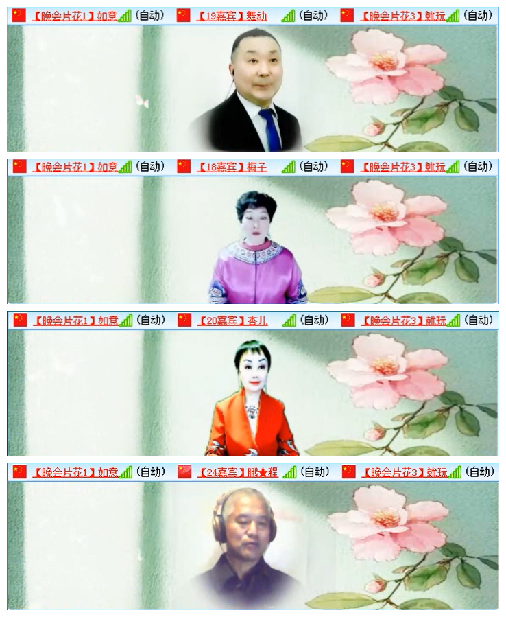 九小九324🎤V娱热点