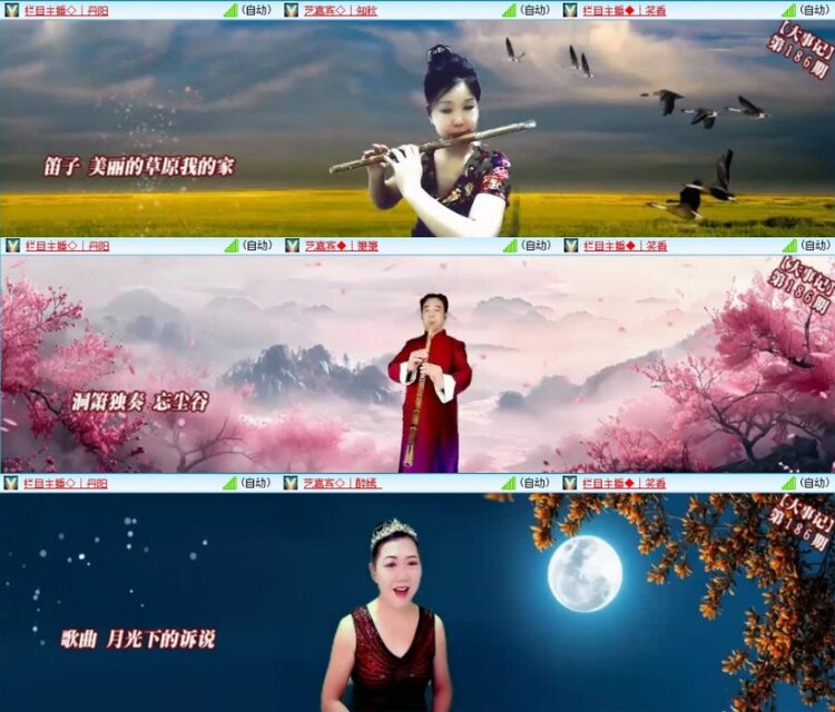 云中云🎤V娱热点