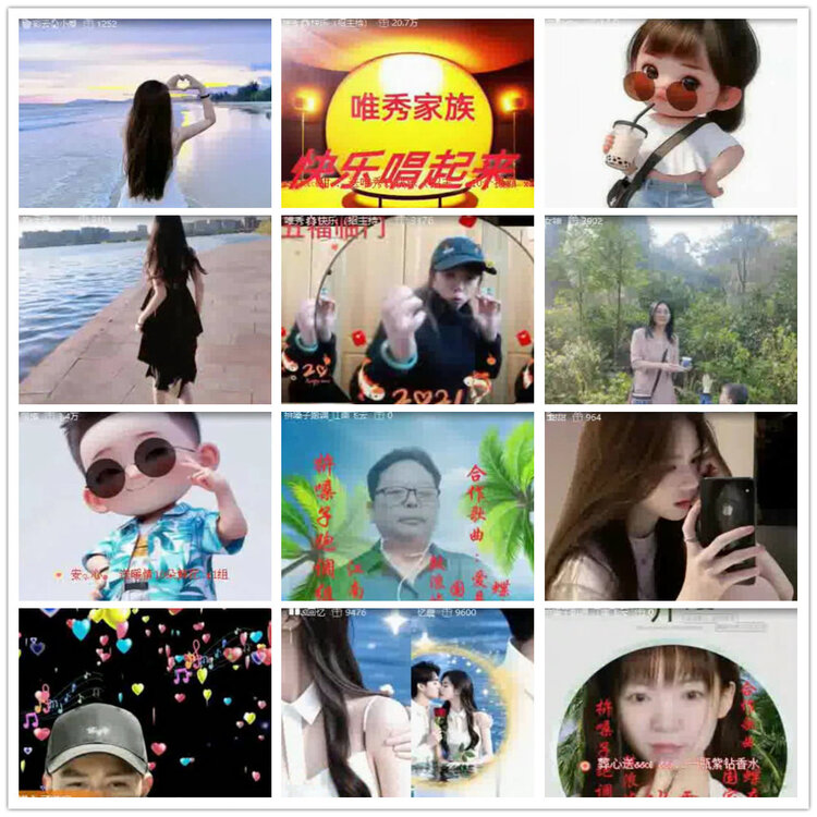 杜影🎤V娱热点