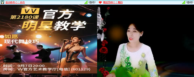 漂泊🎤V娱热点