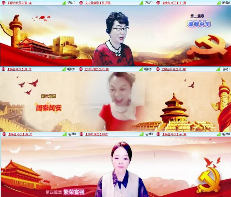 航航🎤V娱热点