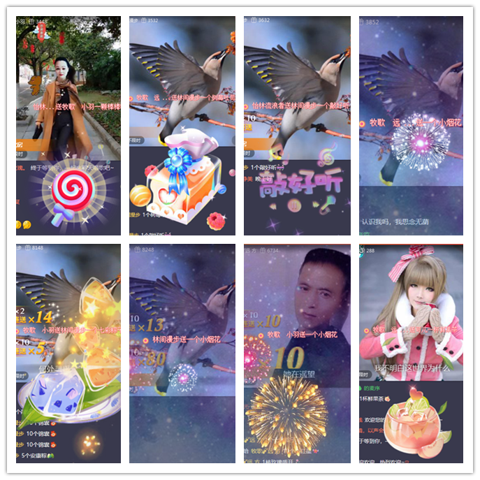 九小九324🎤V娱热点