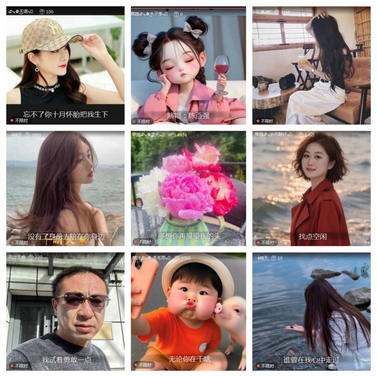 愉悦🎤V娱热点