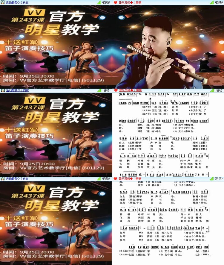思点🎤V娱热点