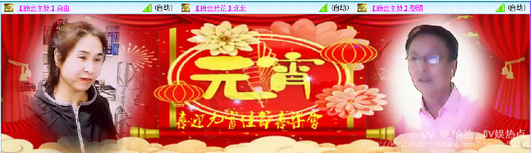 纳兰＿🎤V娱热点