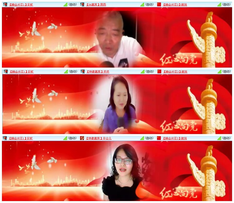 惜缘🎤V娱热点