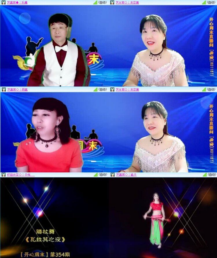 苏苏🎤V娱热点