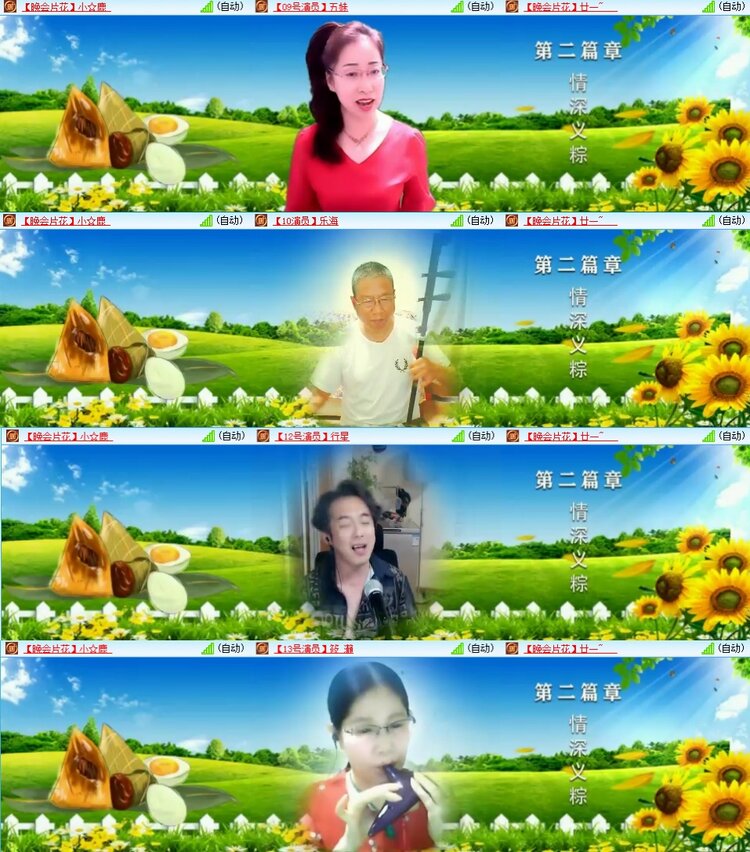 静一静🎤V娱热点