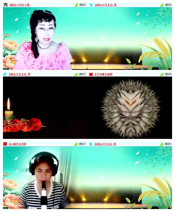 淡然🎤V娱热点