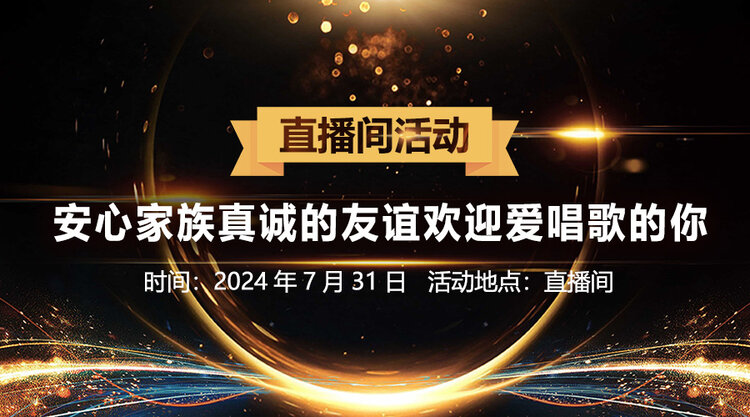 李湘🎤V娱热点