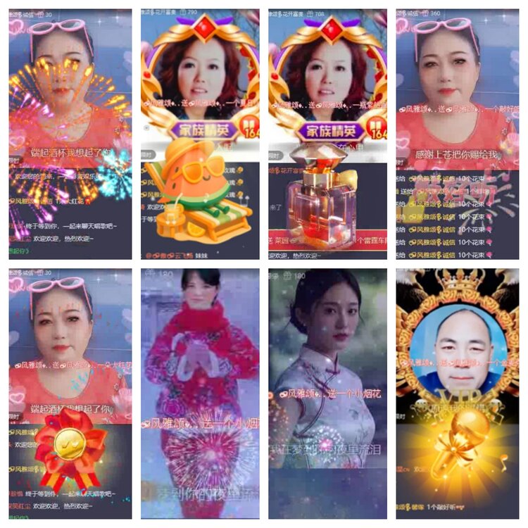 淡然🎤V娱热点