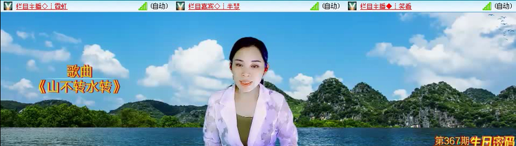 风景🎤V娱热点