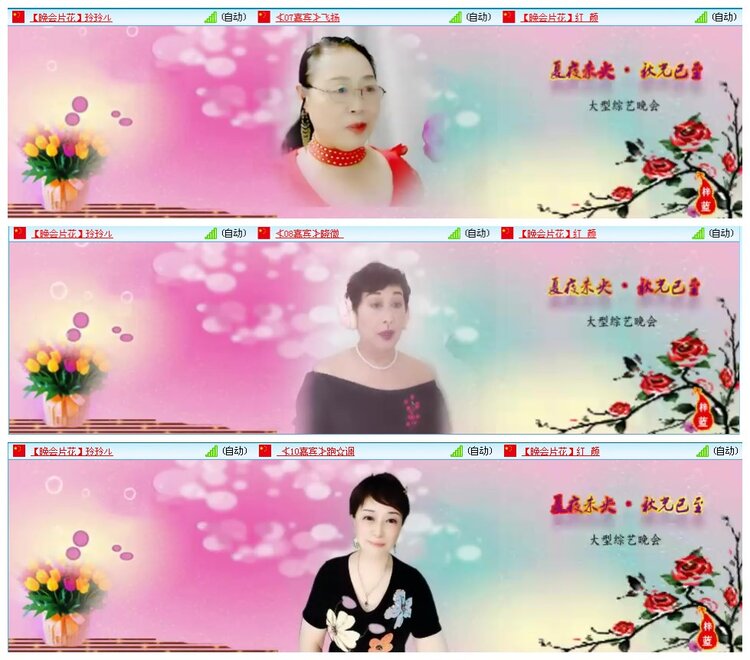 凡人🎤V娱热点