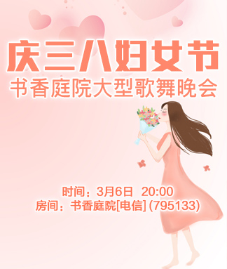 雁南飞🎤V娱热点‮‮🐦‭