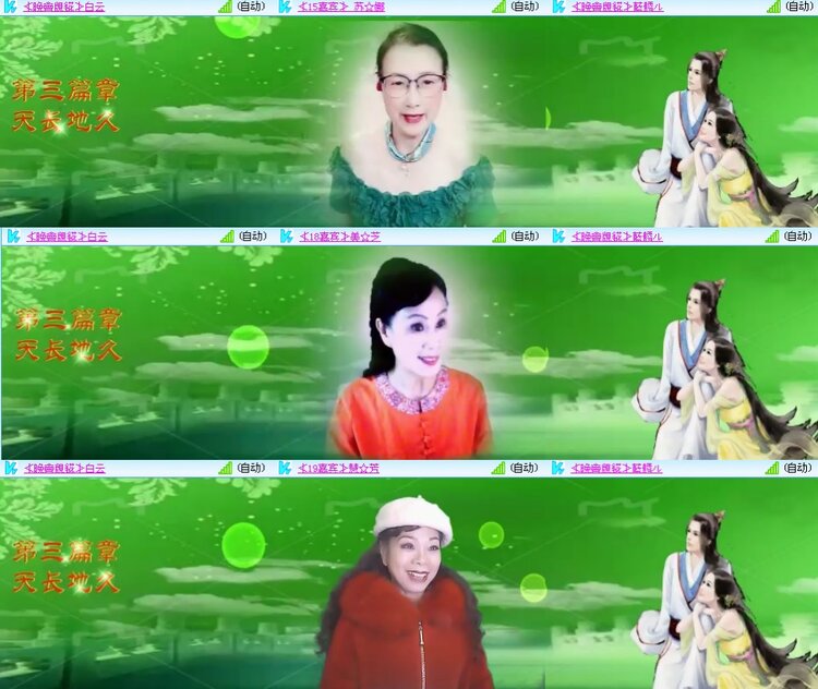 思点🎤V娱热点