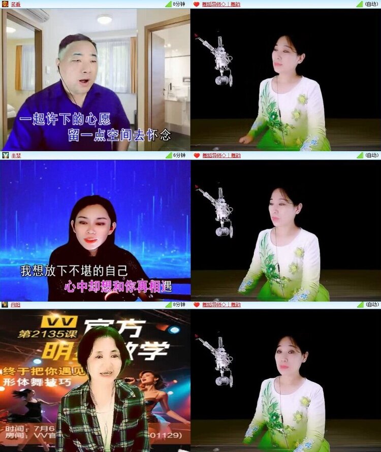 若雨🎤V娱热点