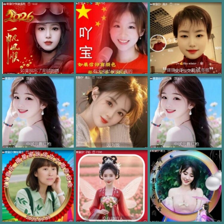 背影🎤V娱热点