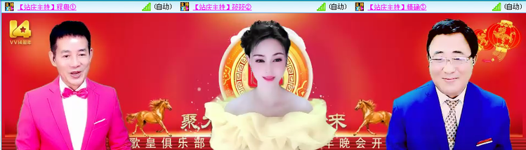 愉悦🎤V娱热点