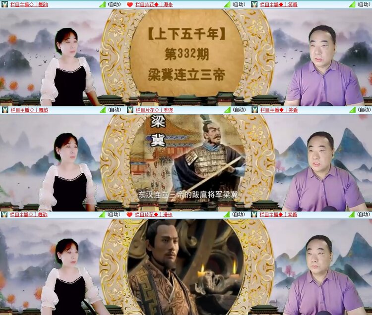 思点🎤V娱热点