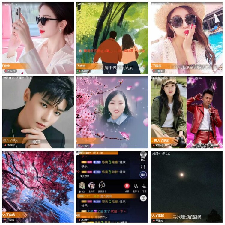 漂泊🎤V娱热点