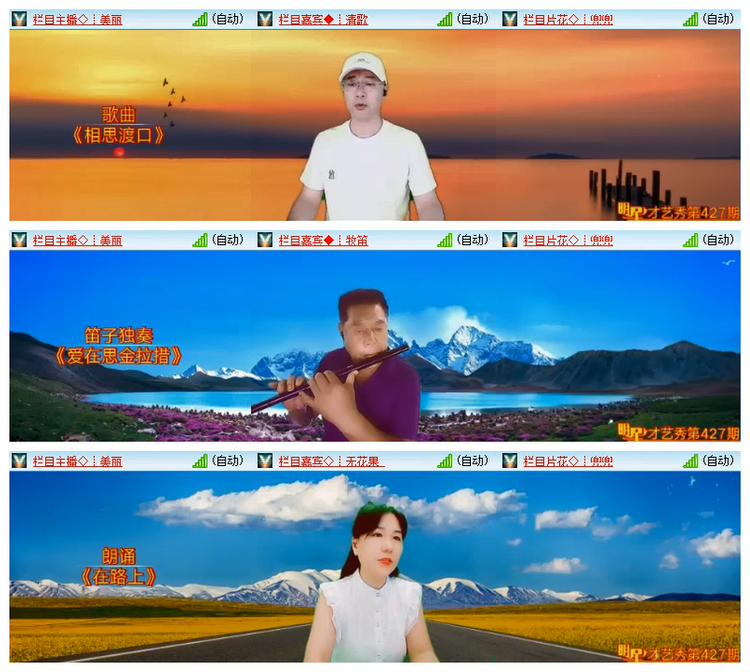 飘雪🎤V娱热点