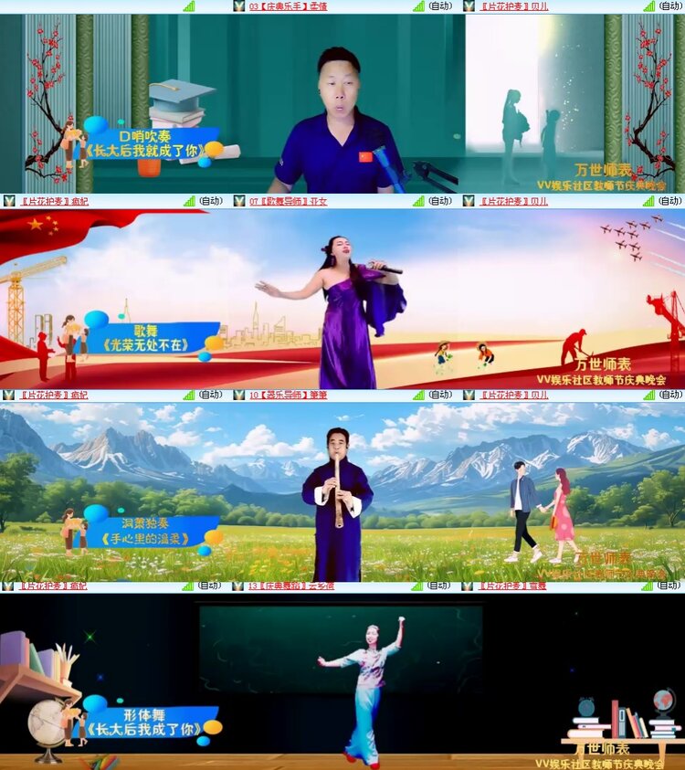 思点🎤V娱热点