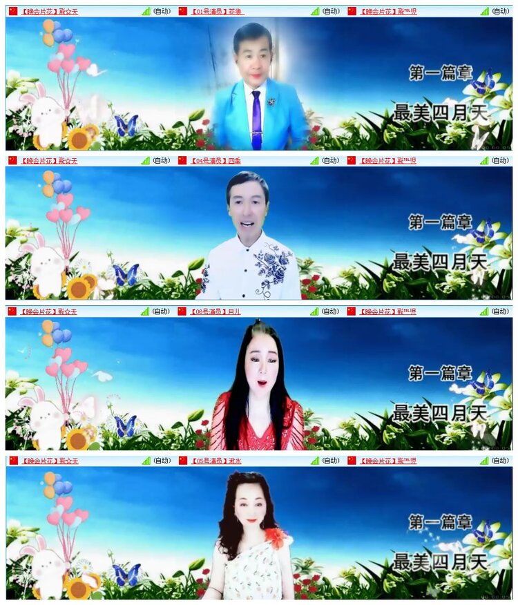 凡人🎤V娱热点