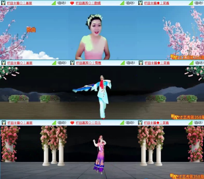 飞沙🎤V娱热点