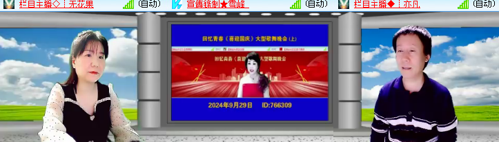 海燕🎤V娱热点