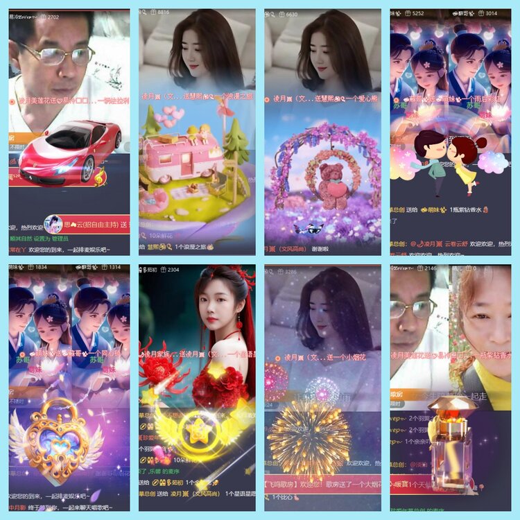 曾经🎤V娱热点