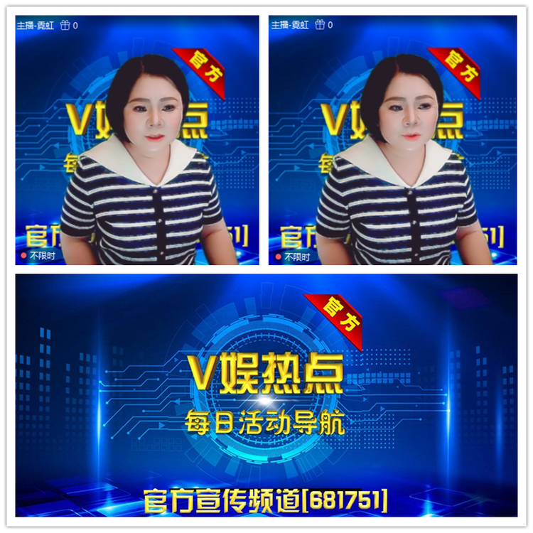 雪儿🎤V娱热点