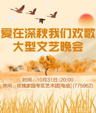 纳兰＿🎤V娱热点