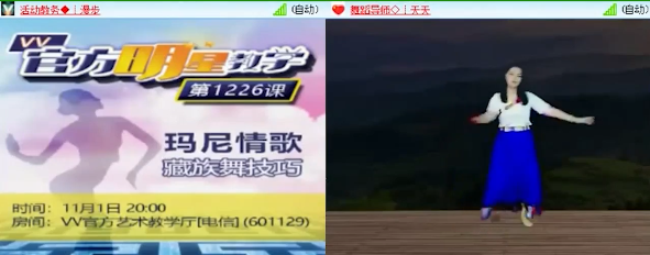 梅香🎤V娱热点