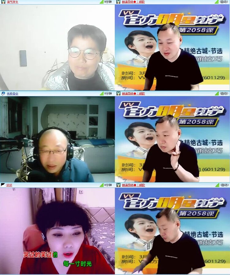 若雨🎤V娱热点