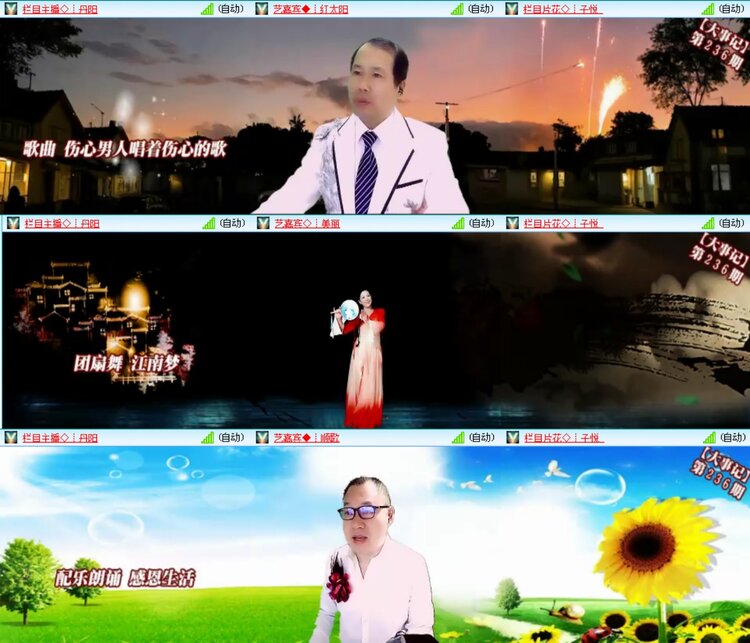 愉悦🎤V娱热点