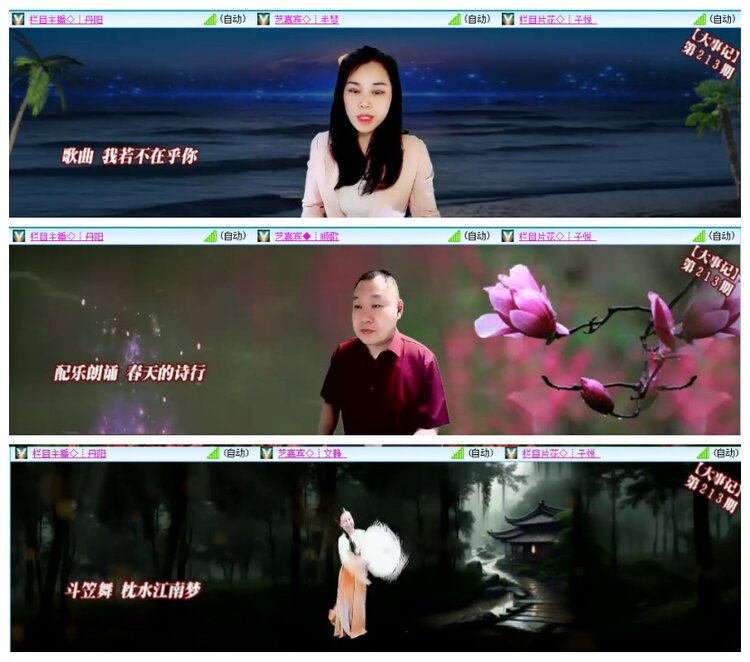 背影🎤V娱热点