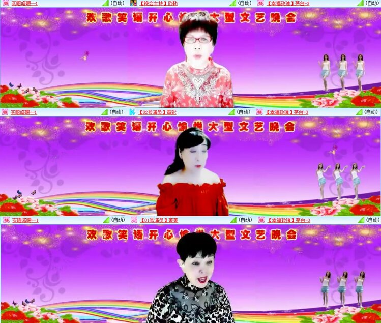 安然🎤V娱热点