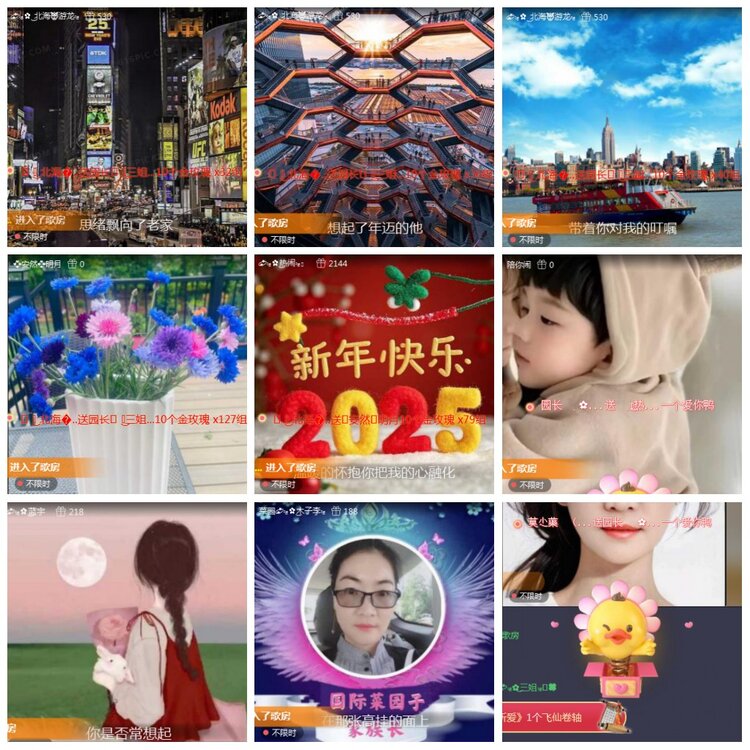 凡人🎤V娱热点